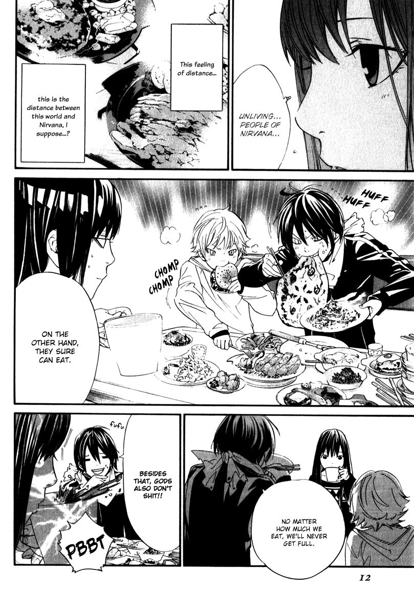 Noragami Chapter 4 page 17 - Chapter 4 : Some Divine Will