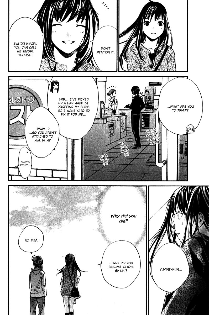 Noragami Chapter 4 page 19 - Chapter 4 : Some Divine Will