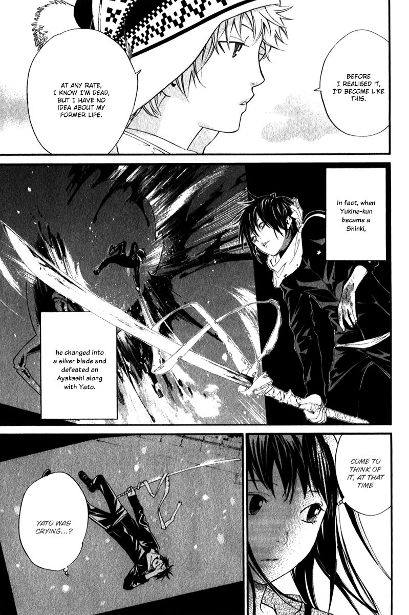 Noragami Chapter 4 page 20 - Chapter 4 : Some Divine Will
