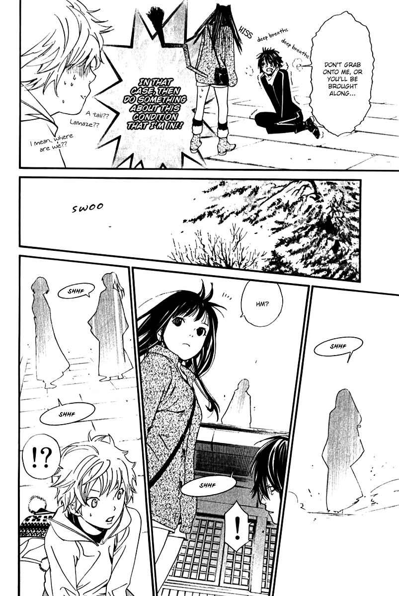 Noragami Chapter 4 page 23 - Chapter 4 : Some Divine Will