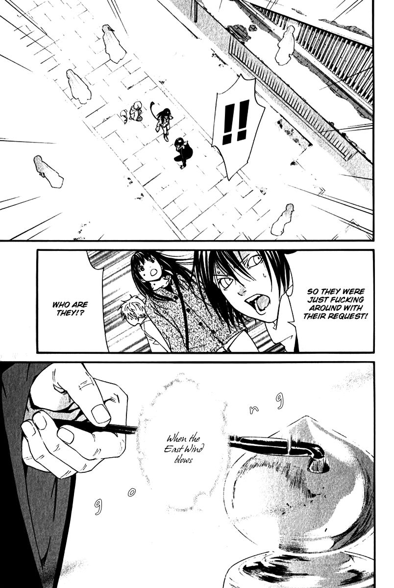 Noragami Chapter 4 page 24 - Chapter 4 : Some Divine Will