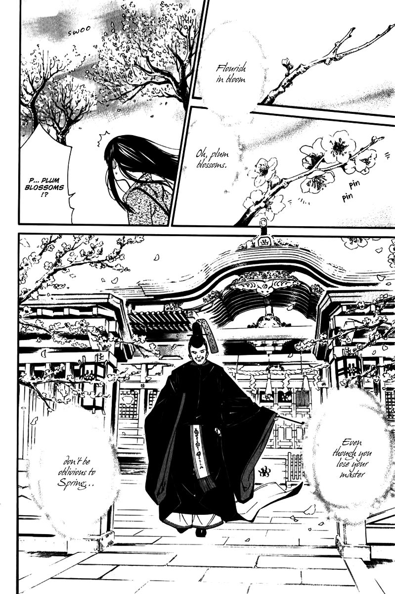 Noragami Chapter 4 page 25 - Chapter 4 : Some Divine Will