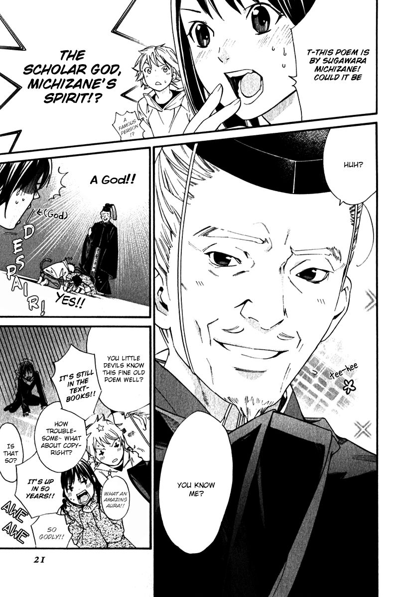 Noragami Chapter 4 page 26 - Chapter 4 : Some Divine Will