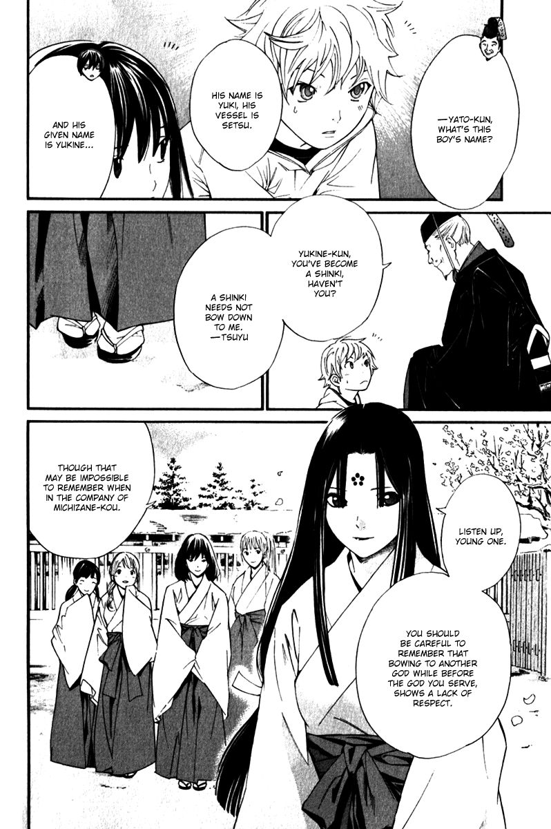 Noragami Chapter 4 page 27 - Chapter 4 : Some Divine Will