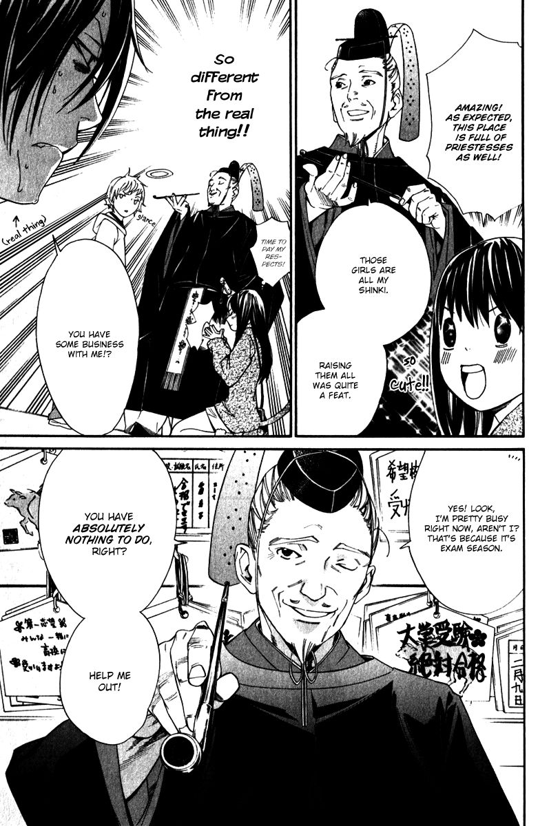 Noragami Chapter 4 page 28 - Chapter 4 : Some Divine Will