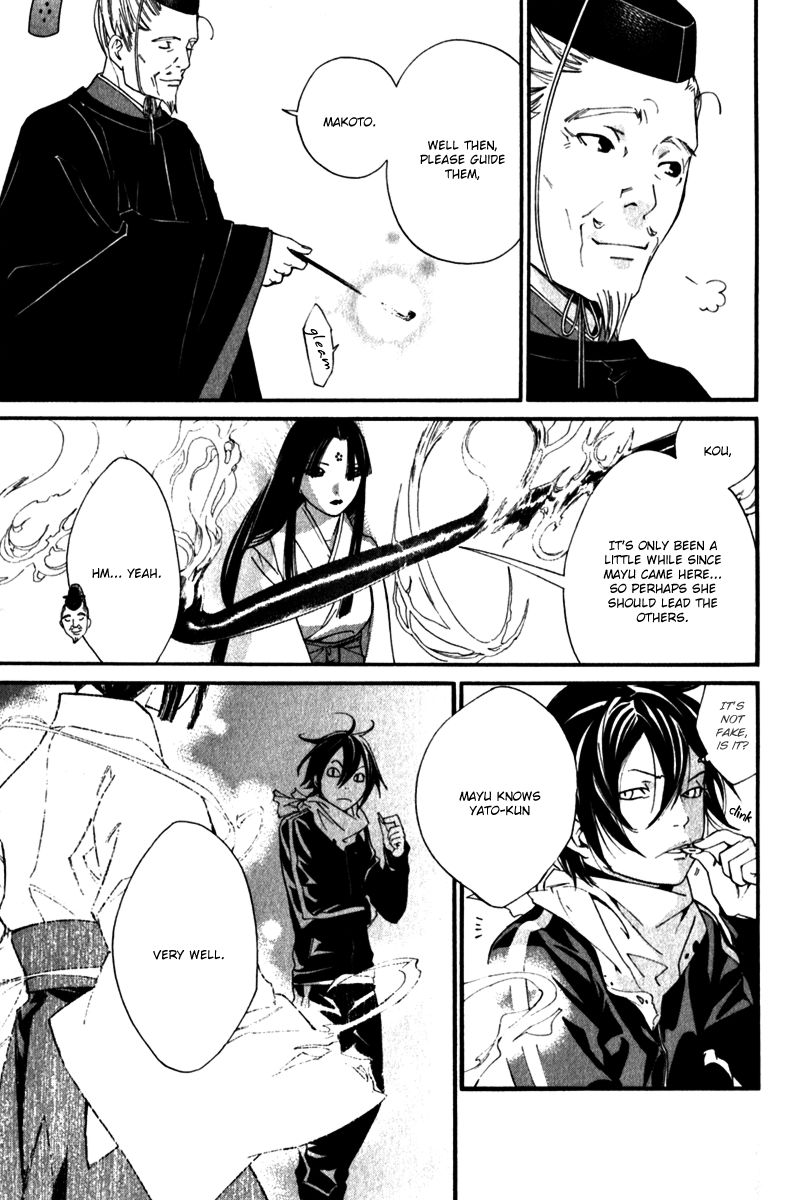 Noragami Chapter 4 page 30 - Chapter 4 : Some Divine Will