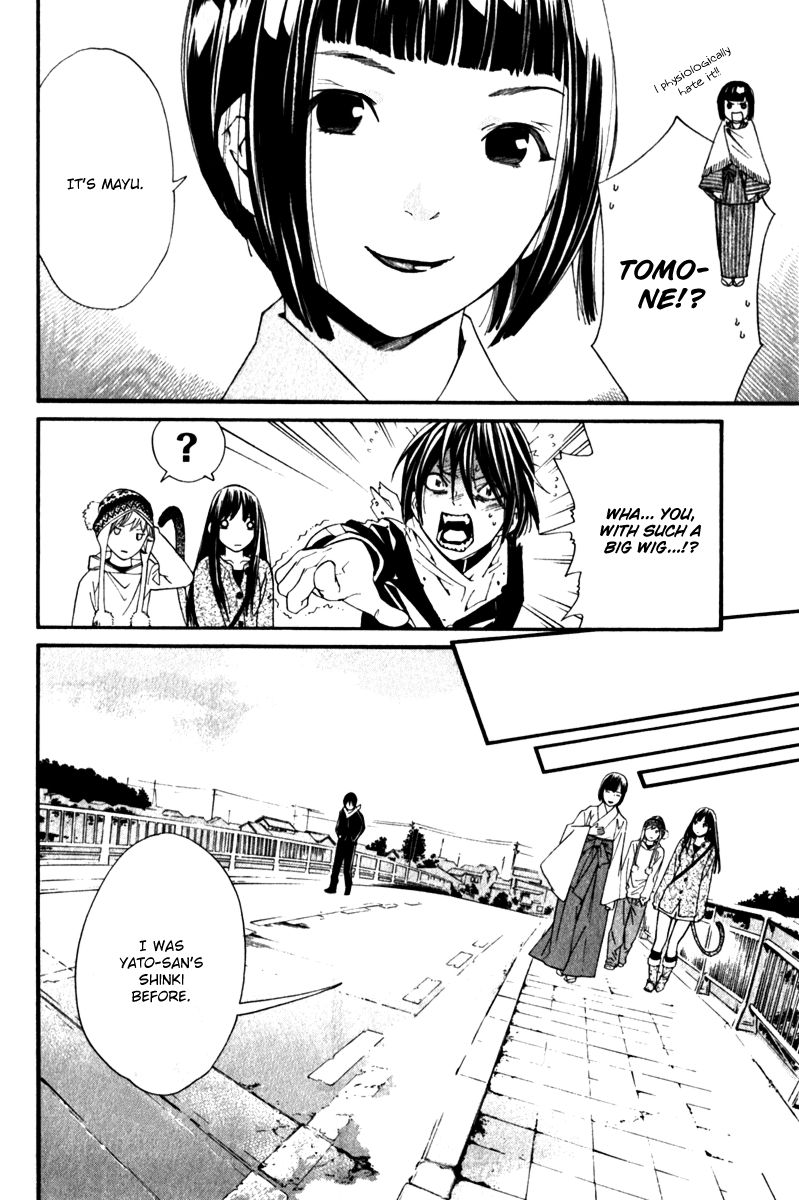 Noragami Chapter 4 page 31 - Chapter 4 : Some Divine Will