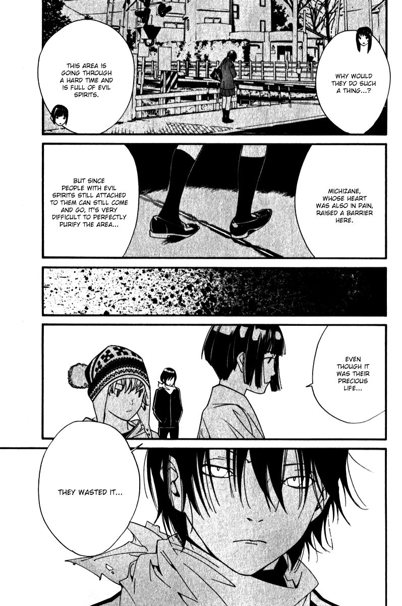 Noragami Chapter 4 page 34 - Chapter 4 : Some Divine Will