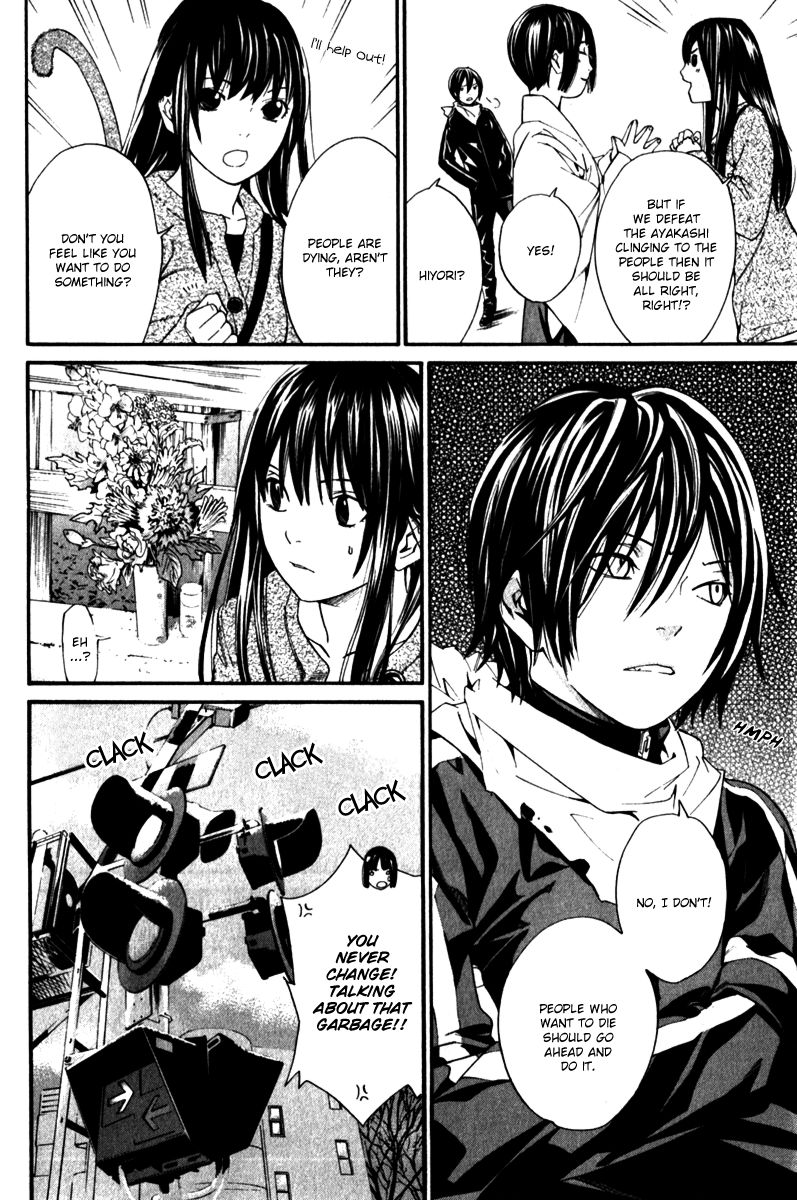 Noragami Chapter 4 page 35 - Chapter 4 : Some Divine Will