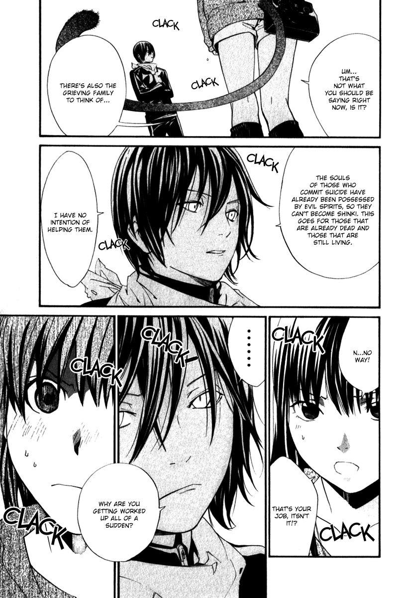 Noragami Chapter 4 page 36 - Chapter 4 : Some Divine Will