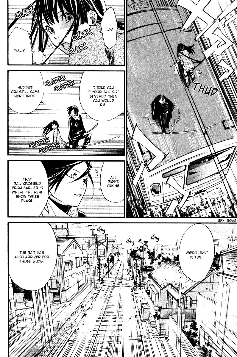 Noragami Chapter 4 page 44 - Chapter 4 : Some Divine Will