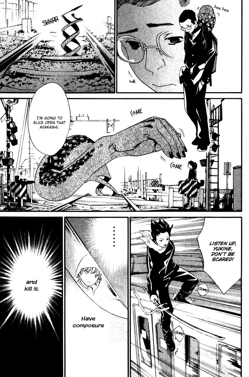 Noragami Chapter 4 page 45 - Chapter 4 : Some Divine Will
