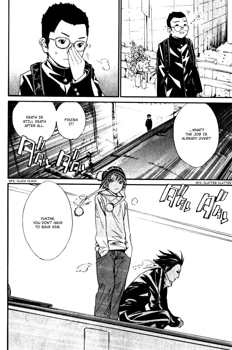 Noragami Chapter 4 page 47 - Chapter 4 : Some Divine Will