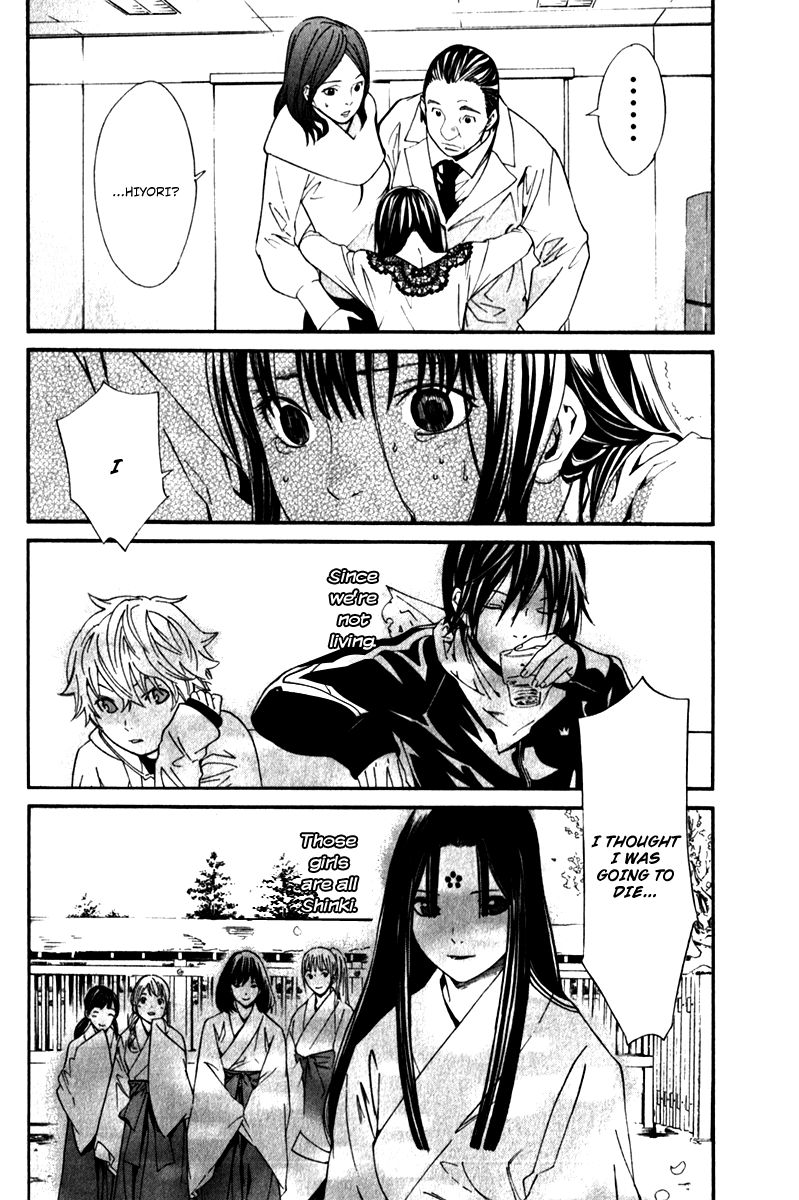 Noragami Chapter 4 page 49 - Chapter 4 : Some Divine Will
