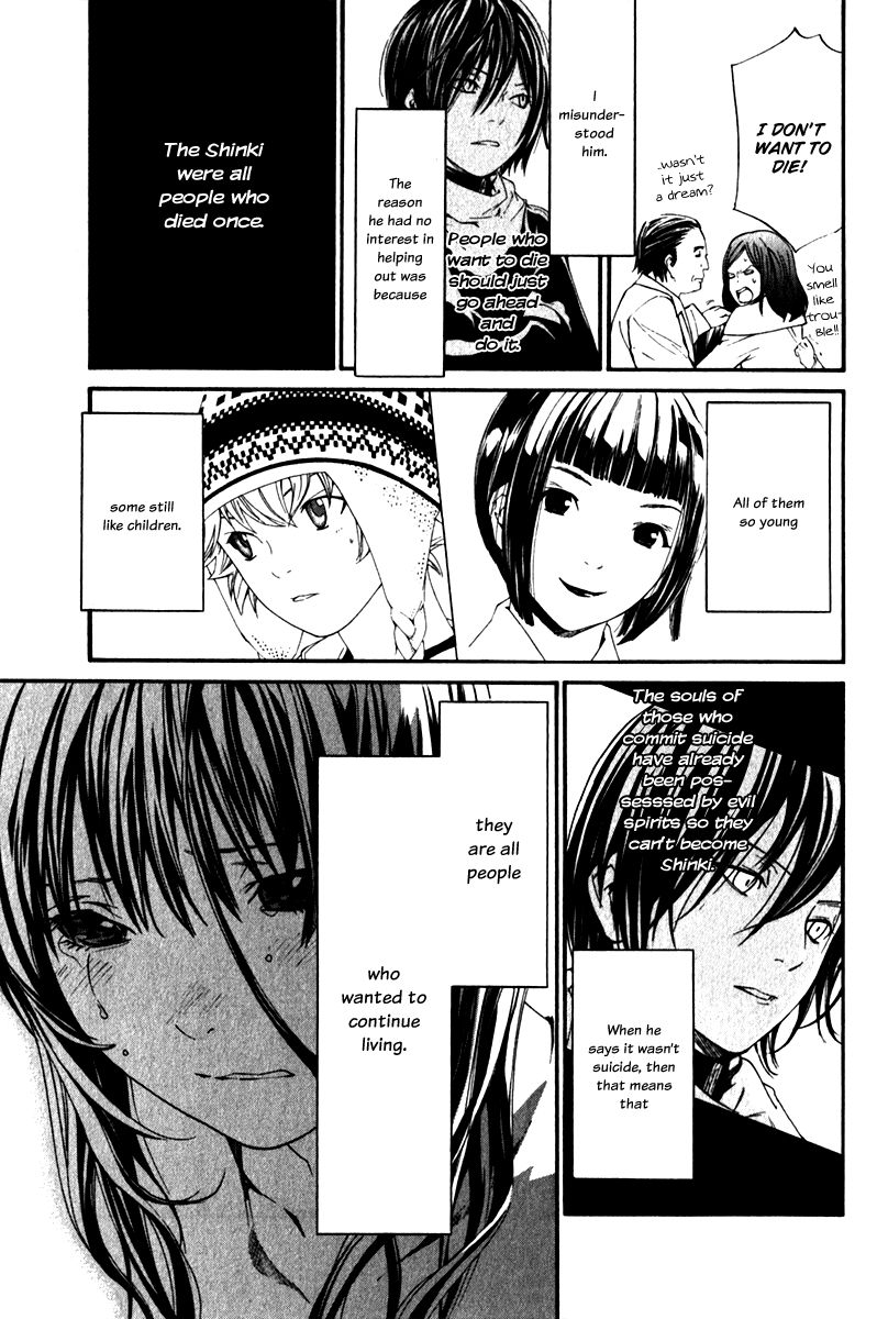 Noragami Chapter 4 page 50 - Chapter 4 : Some Divine Will
