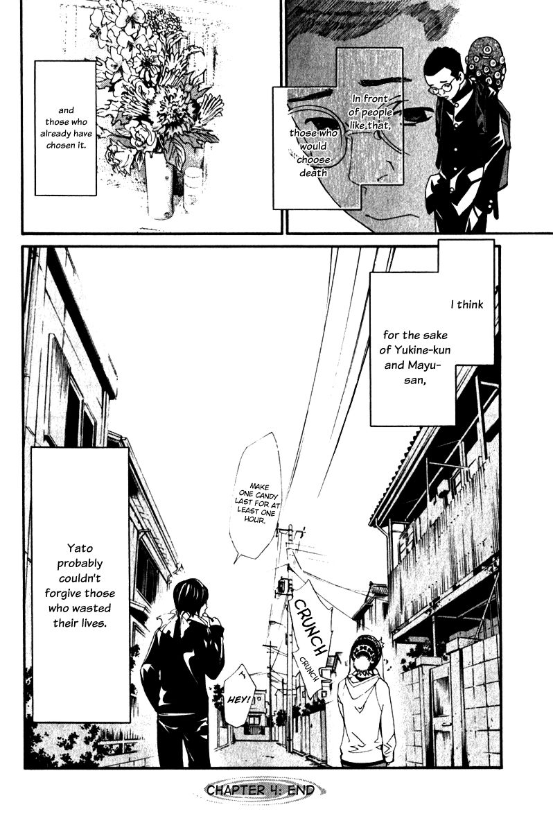 Noragami Chapter 4 page 51 - Chapter 4 : Some Divine Will