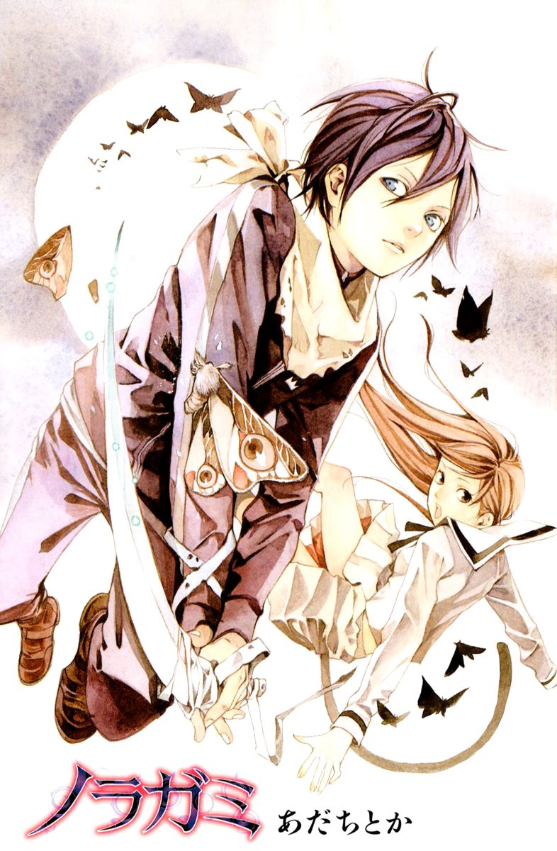 Noragami Chapter 4 page 6 - Chapter 4 : Some Divine Will