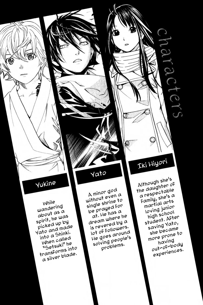 Noragami Chapter 4 page 8 - Chapter 4 : Some Divine Will