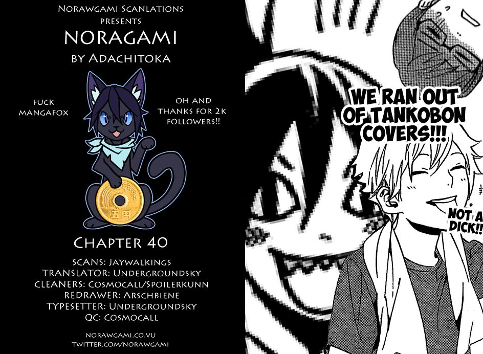 Noragami Chapter 40 page 1 - Chapter 40 : God, Please (Don't) Hear My Prayer