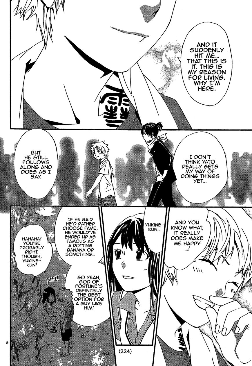 Noragami Chapter 40 page 10 - Chapter 40 : God, Please (Don't) Hear My Prayer