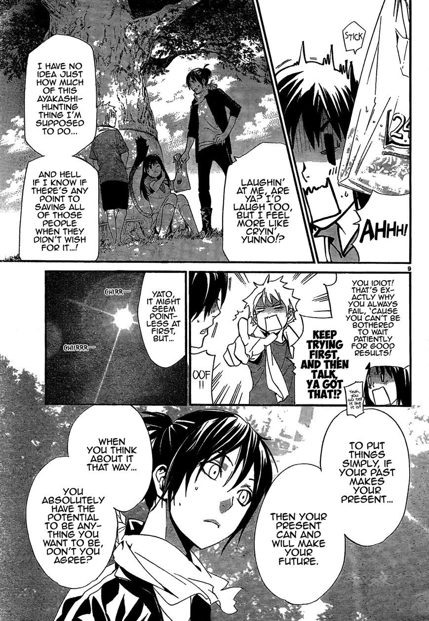 Noragami Chapter 40 page 11 - Chapter 40 : God, Please (Don't) Hear My Prayer