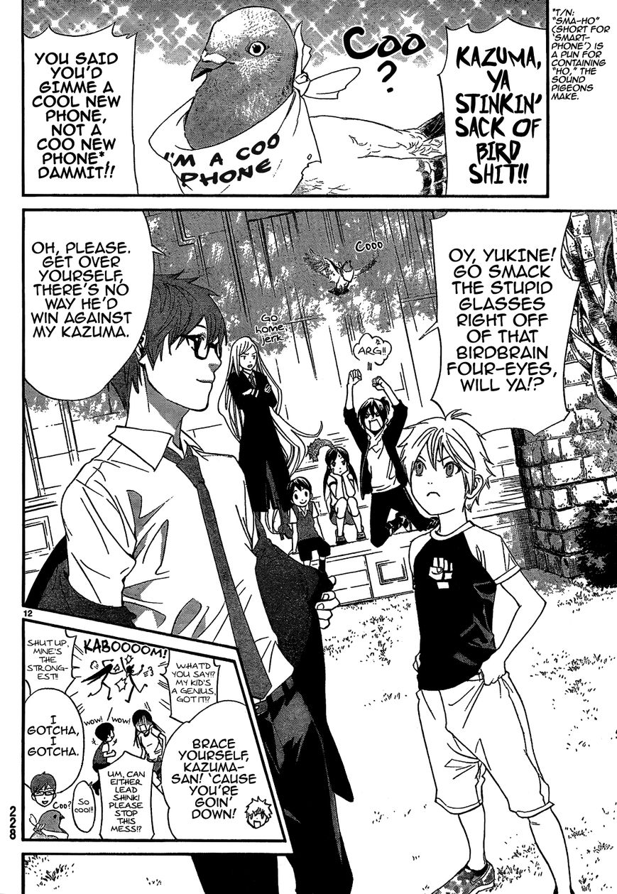 Noragami Chapter 40 page 14 - Chapter 40 : God, Please (Don't) Hear My Prayer