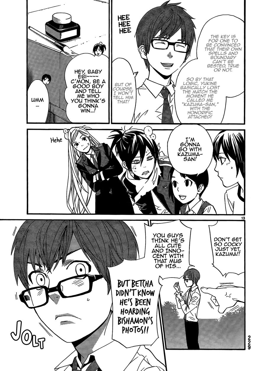 Noragami Chapter 40 page 15 - Chapter 40 : God, Please (Don't) Hear My Prayer