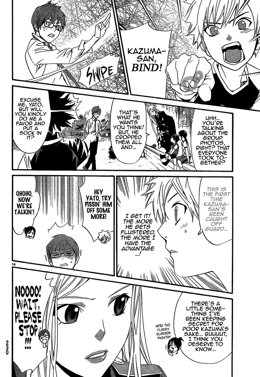 Noragami Chapter 40 page 16 - Chapter 40 : God, Please (Don't) Hear My Prayer