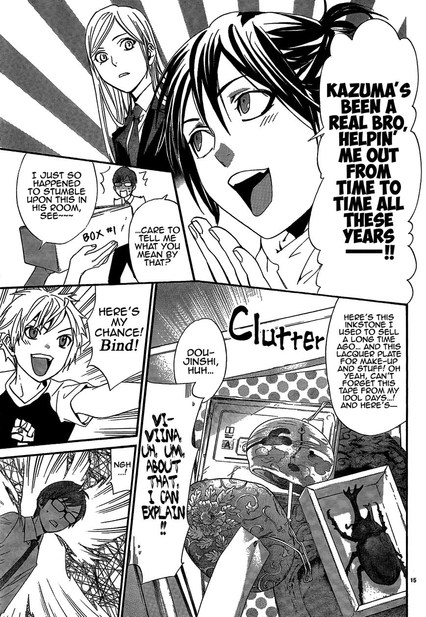 Noragami Chapter 40 page 17 - Chapter 40 : God, Please (Don't) Hear My Prayer