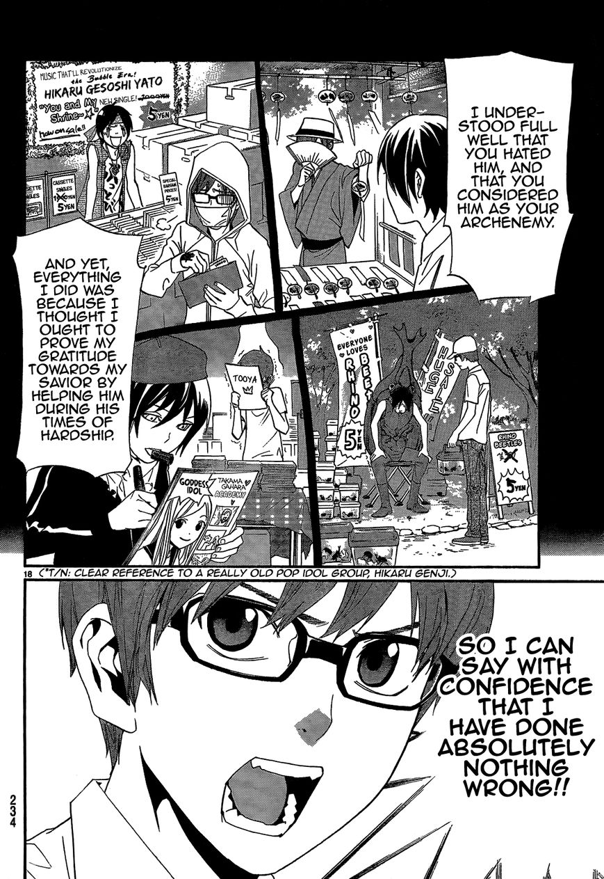 Noragami Chapter 40 page 20 - Chapter 40 : God, Please (Don't) Hear My Prayer