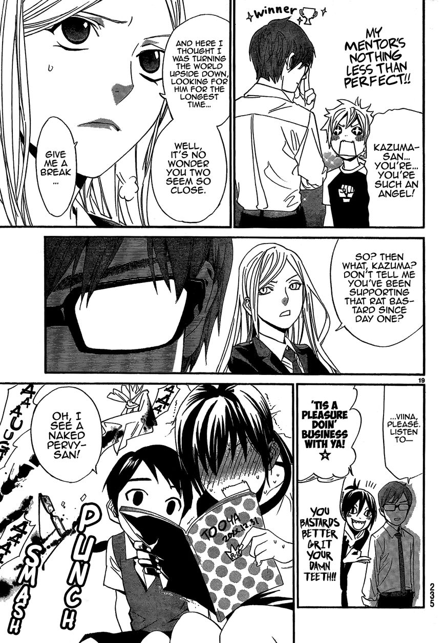 Noragami Chapter 40 page 21 - Chapter 40 : God, Please (Don't) Hear My Prayer