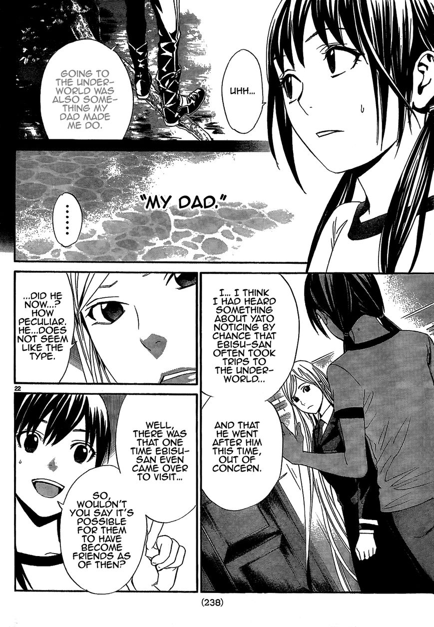 Noragami Chapter 40 page 24 - Chapter 40 : God, Please (Don't) Hear My Prayer