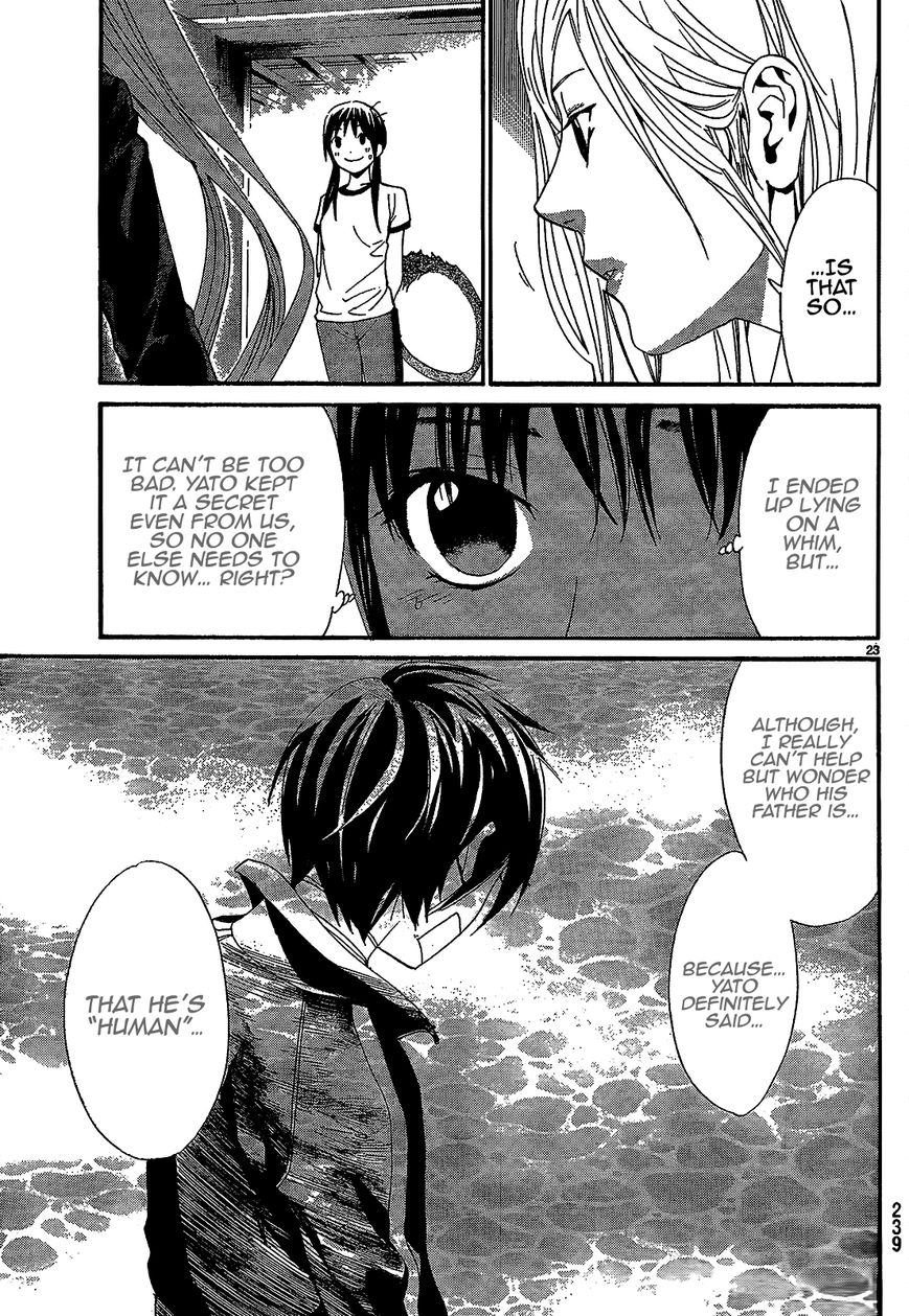 Noragami Chapter 40 page 25 - Chapter 40 : God, Please (Don't) Hear My Prayer