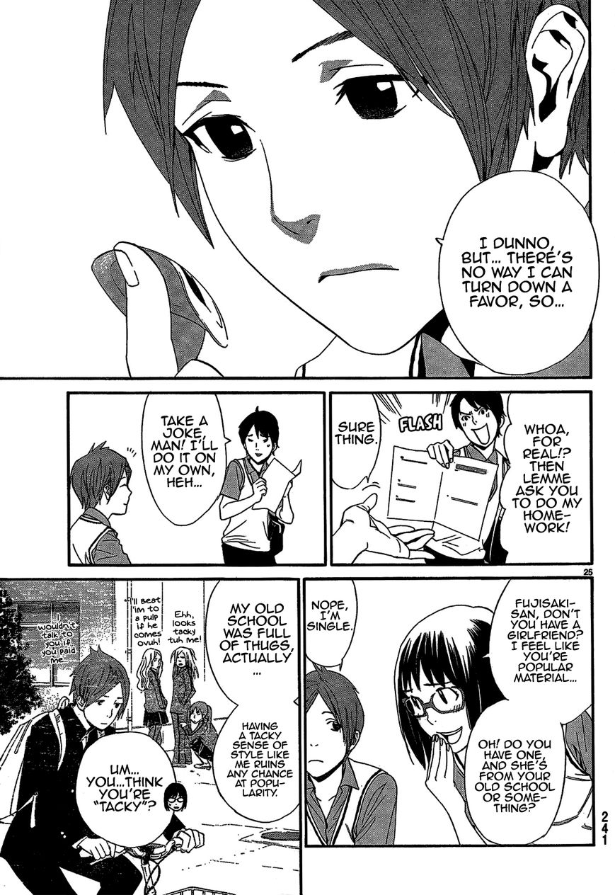 Noragami Chapter 40 page 27 - Chapter 40 : God, Please (Don't) Hear My Prayer