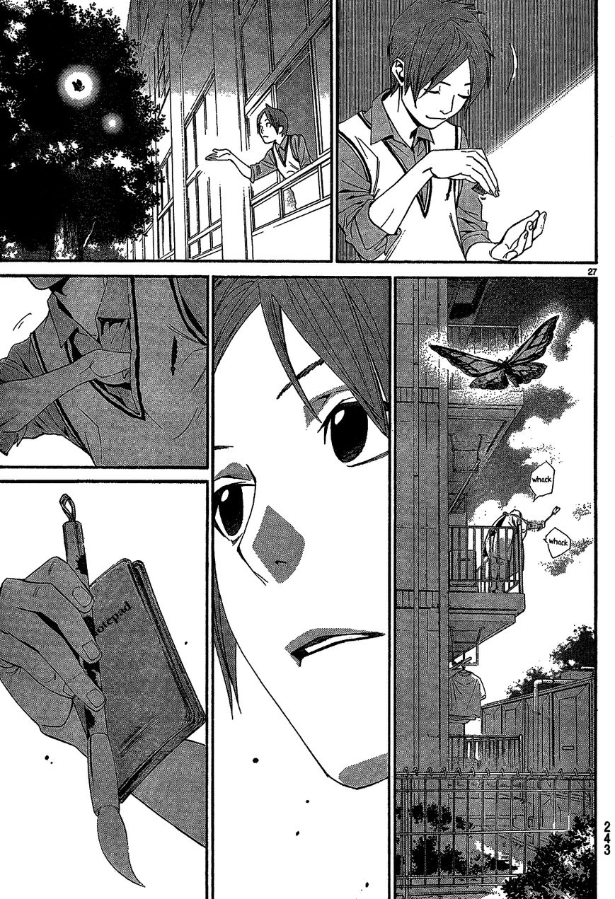 Noragami Chapter 40 page 29 - Chapter 40 : God, Please (Don't) Hear My Prayer