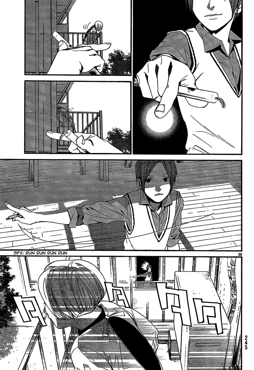 Noragami Chapter 40 page 31 - Chapter 40 : God, Please (Don't) Hear My Prayer
