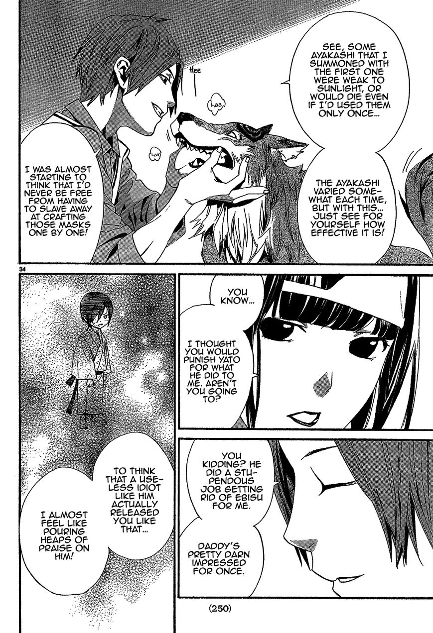 Noragami Chapter 40 page 36 - Chapter 40 : God, Please (Don't) Hear My Prayer