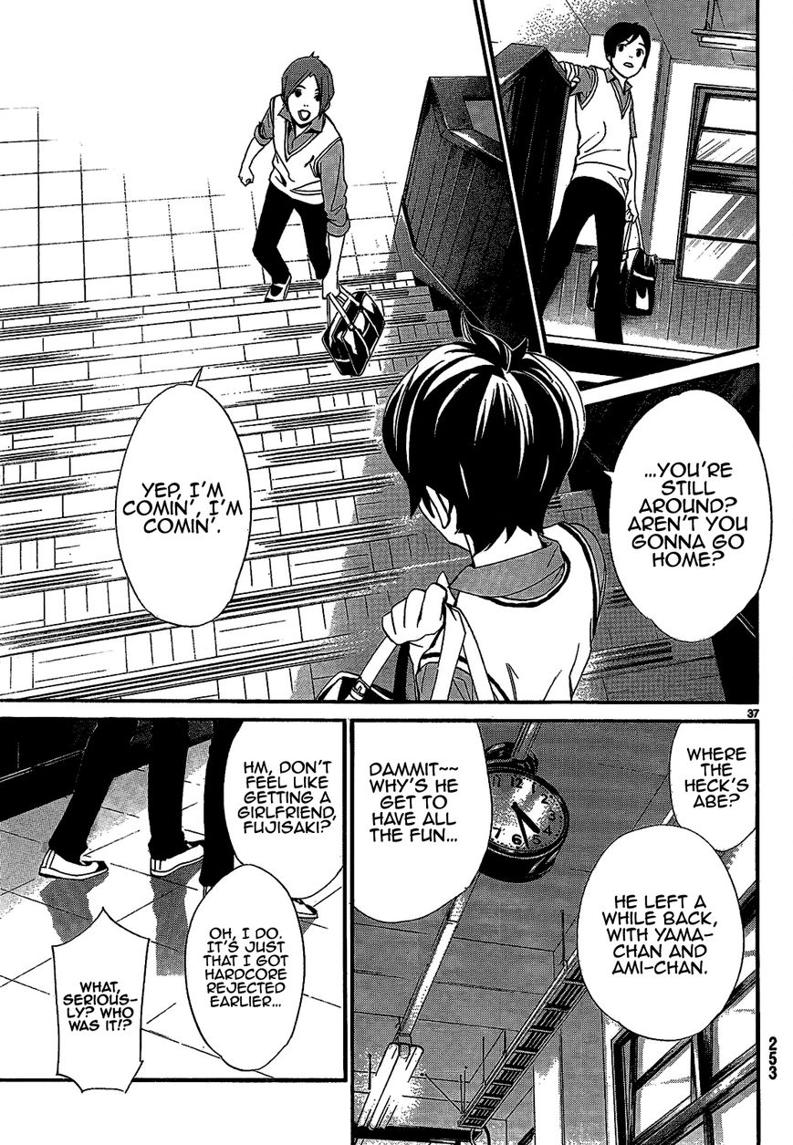 Noragami Chapter 40 page 39 - Chapter 40 : God, Please (Don't) Hear My Prayer
