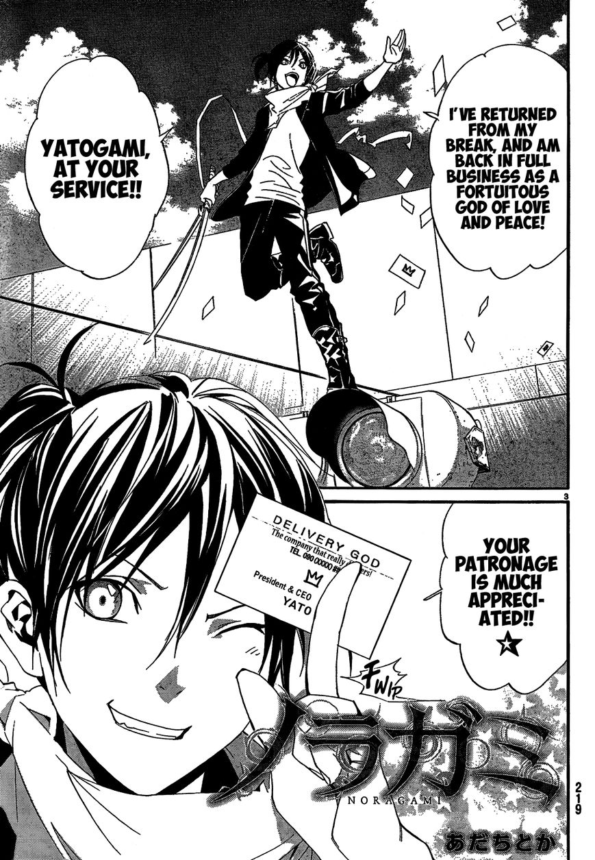 Noragami Chapter 40 page 5 - Chapter 40 : God, Please (Don't) Hear My Prayer