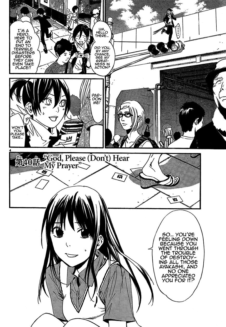 Noragami Chapter 40 page 6 - Chapter 40 : God, Please (Don't) Hear My Prayer