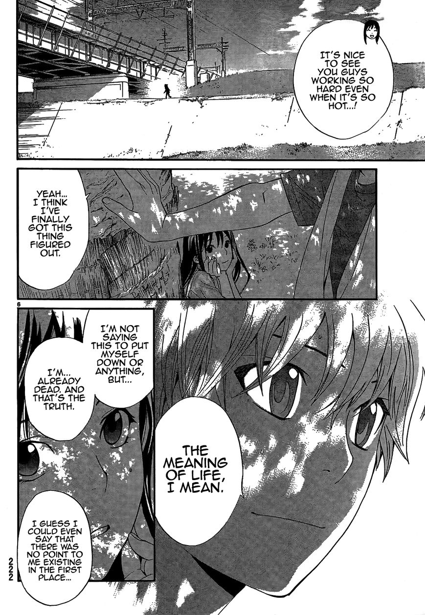 Noragami Chapter 40 page 8 - Chapter 40 : God, Please (Don't) Hear My Prayer