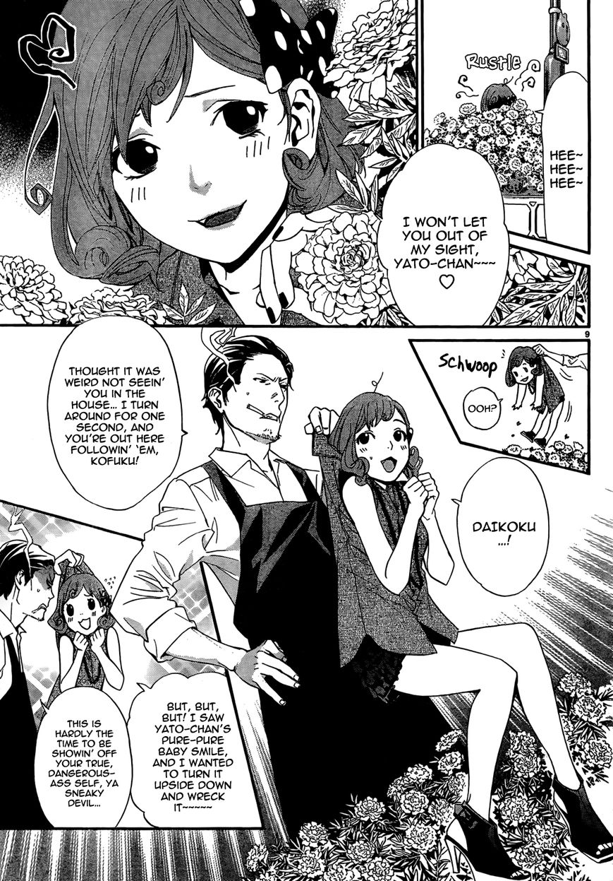 Noragami Chapter 41 page 11 - Chapter 41 : Let's Take Them for Our Memories