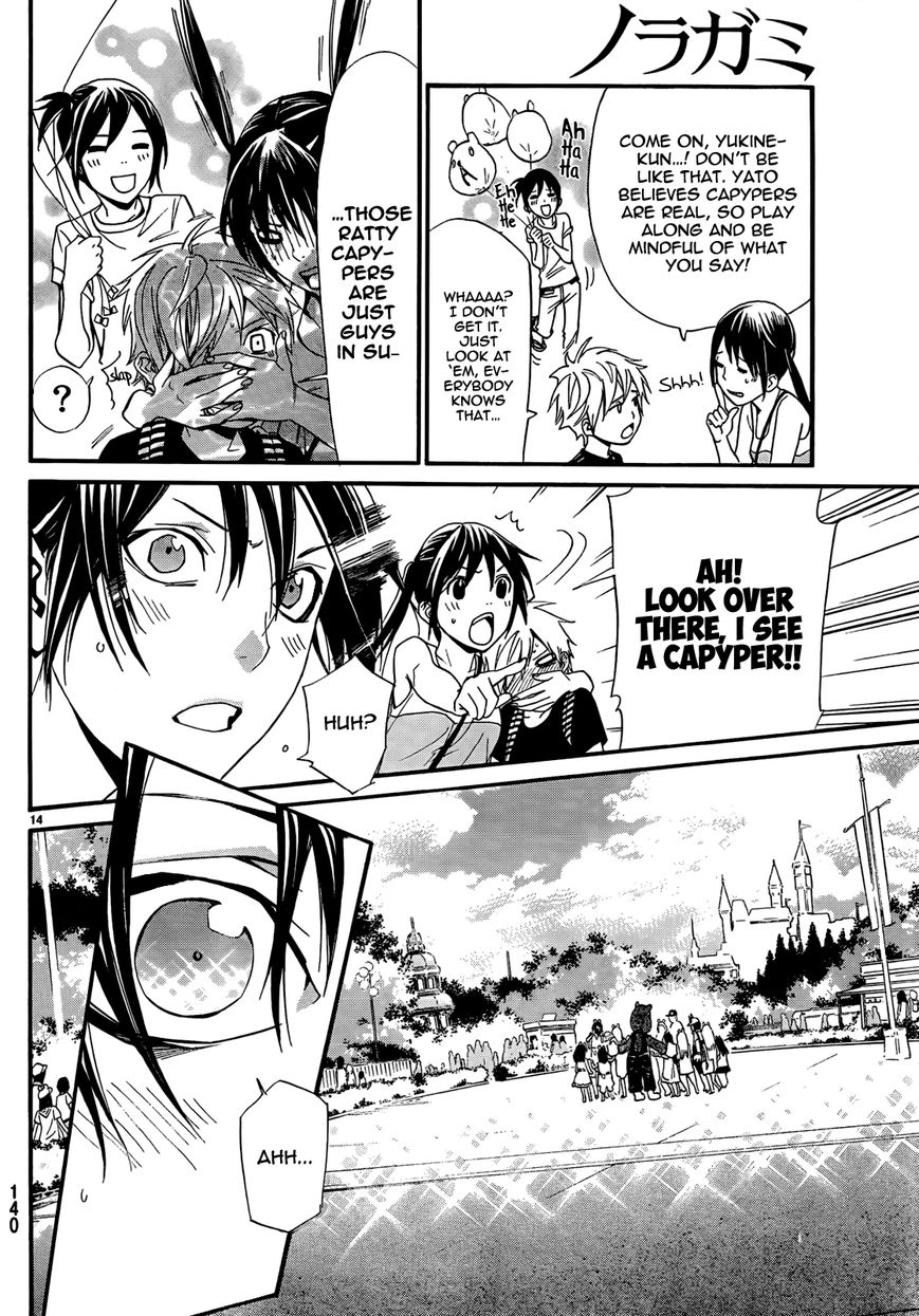 Noragami Chapter 41 page 16 - Chapter 41 : Let's Take Them for Our Memories
