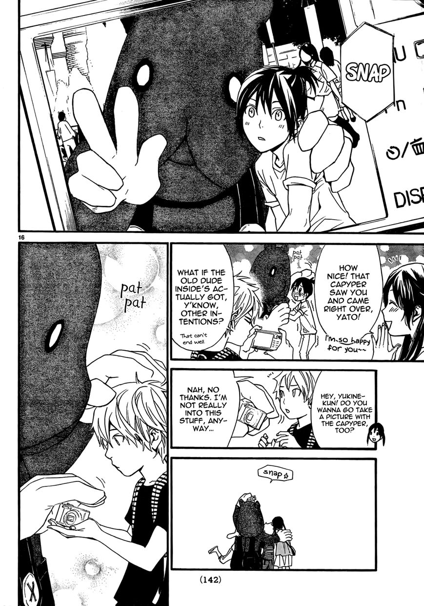 Noragami Chapter 41 page 18 - Chapter 41 : Let's Take Them for Our Memories