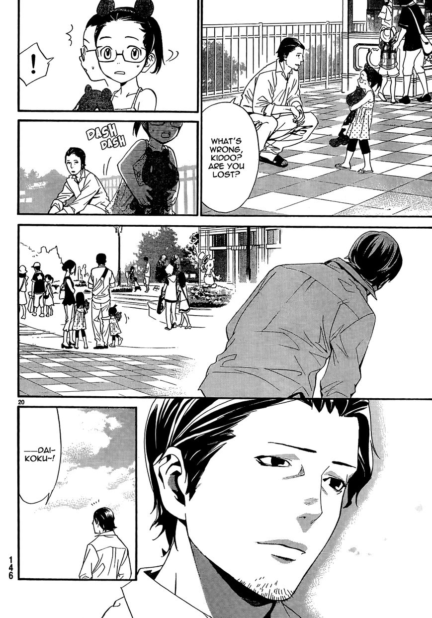 Noragami Chapter 41 page 22 - Chapter 41 : Let's Take Them for Our Memories