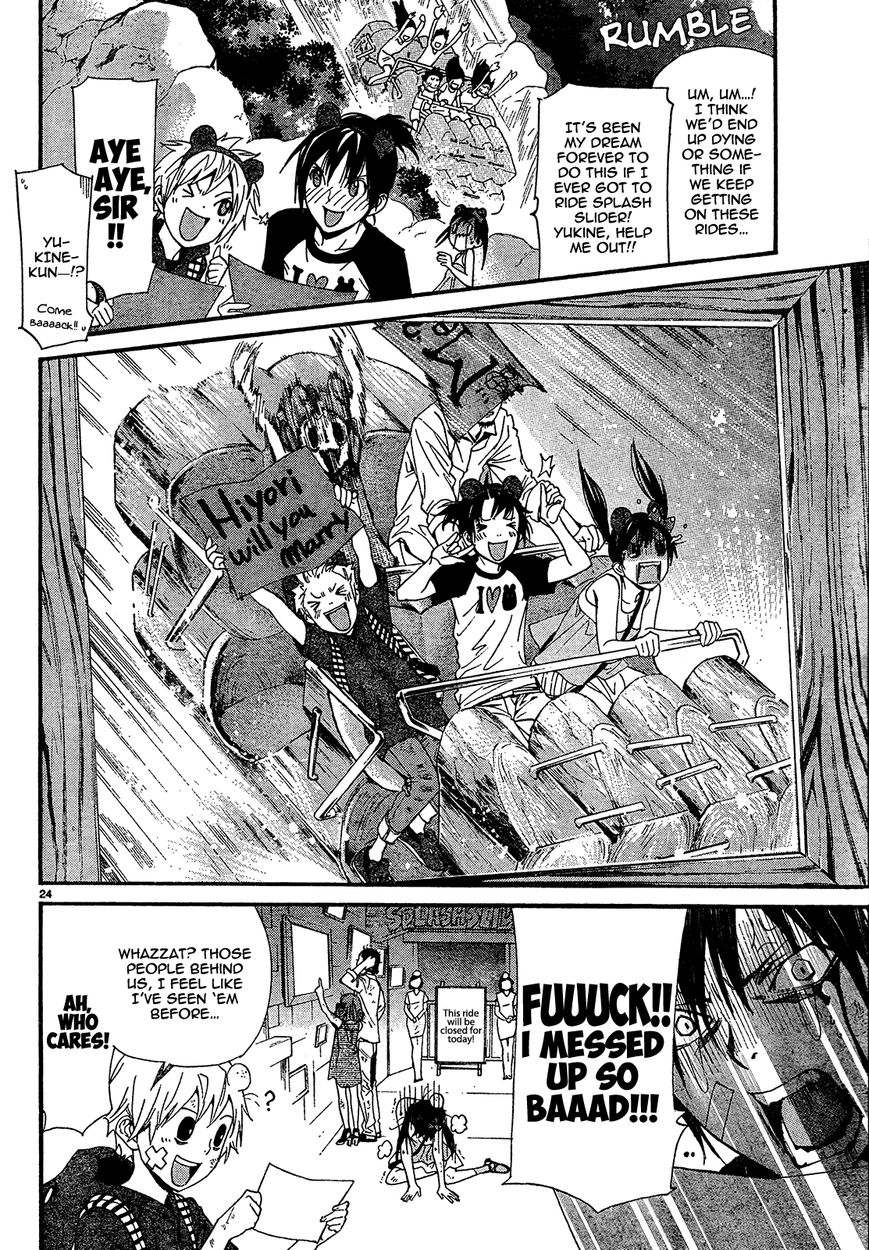 Noragami Chapter 41 page 26 - Chapter 41 : Let's Take Them for Our Memories