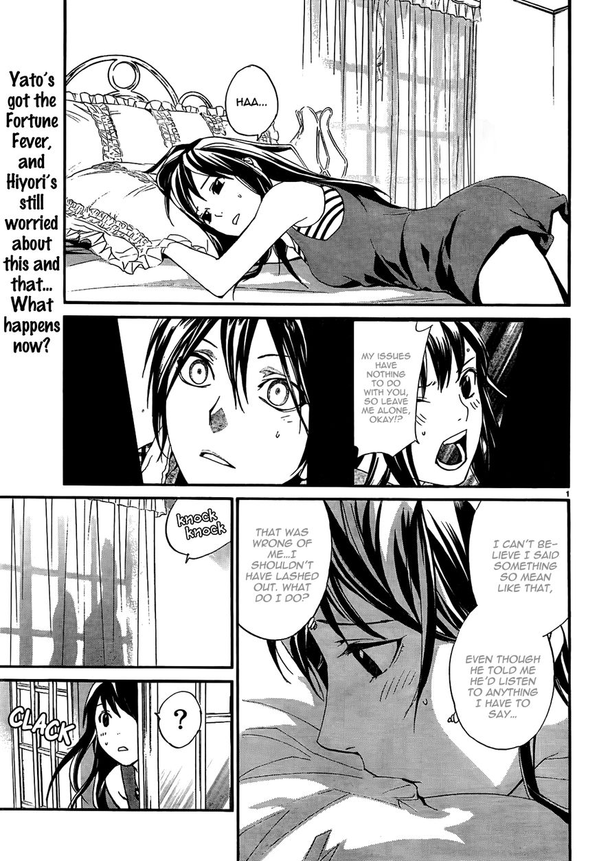 Noragami Chapter 41 page 3 - Chapter 41 : Let's Take Them for Our Memories
