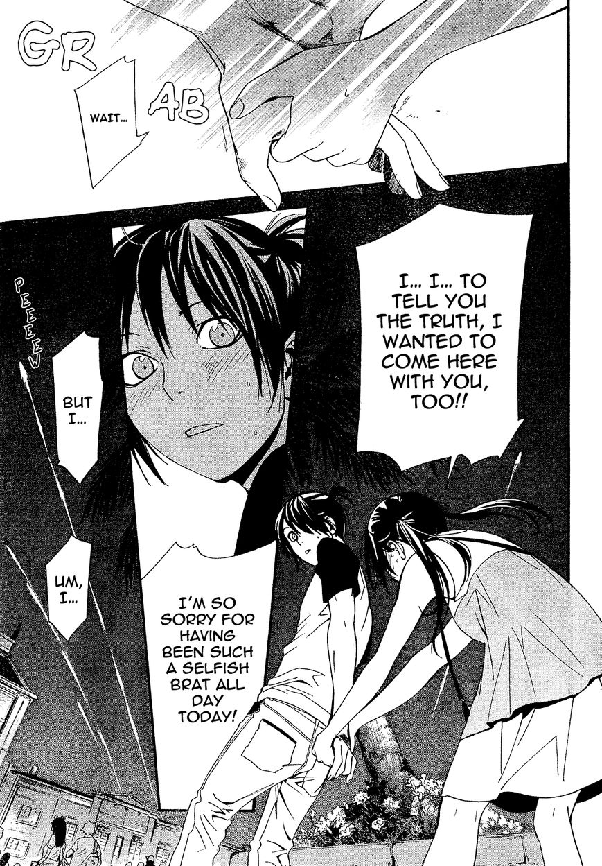 Noragami Chapter 41 page 34 - Chapter 41 : Let's Take Them for Our Memories