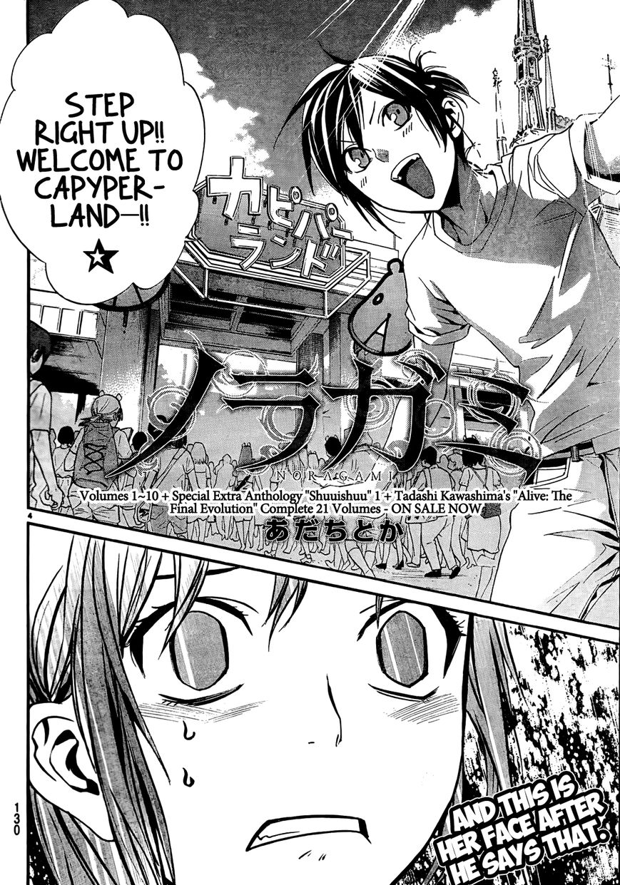 Noragami Chapter 41 page 6 - Chapter 41 : Let's Take Them for Our Memories