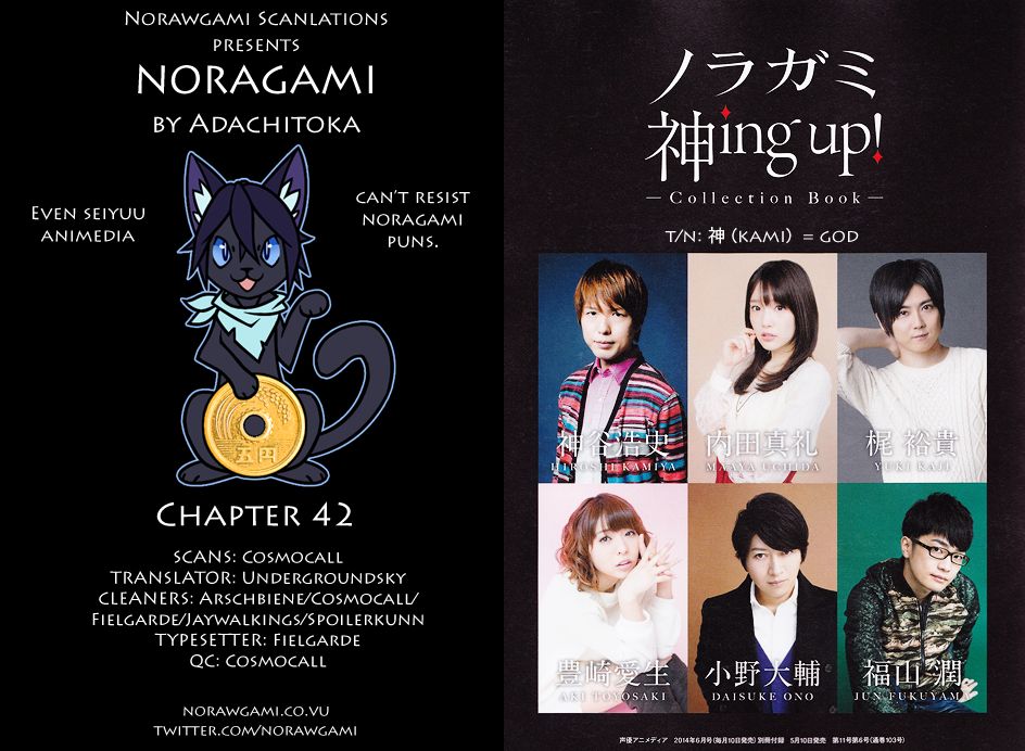 Noragami Chapter 42 page 1 - Chapter 42 : The Harbringer of Disaster
